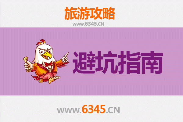 金昌金川旅游全攻略：资深博主亲授几大忠告与须知