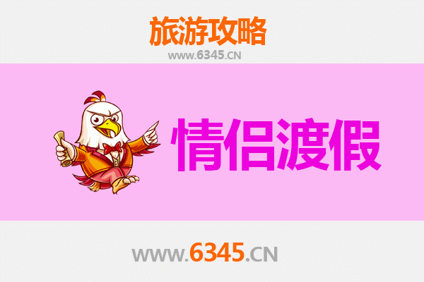金昌金川浪漫之旅：情侣专属旅游攻略