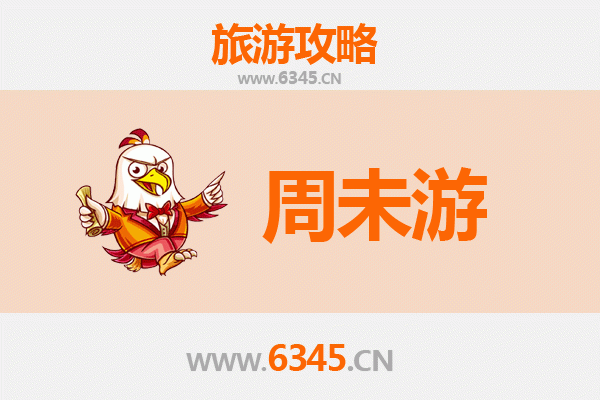 金昌金川周末游攻略：探索镍都的工业魅力与自然风光