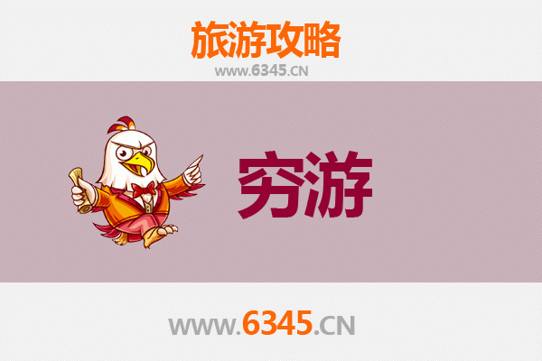 金昌金川穷游攻略：一个人的西北工业小城漫游指南