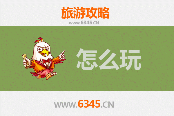 节假日金昌金川旅游全攻略：探秘镍都奇景与丝路风情