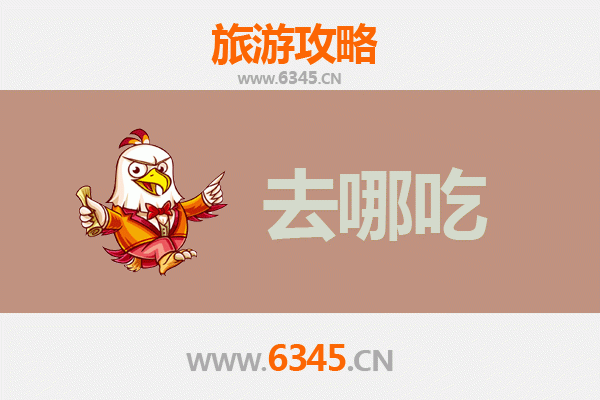 金昌金川美食攻略：品味西北特色，寻味地道小吃