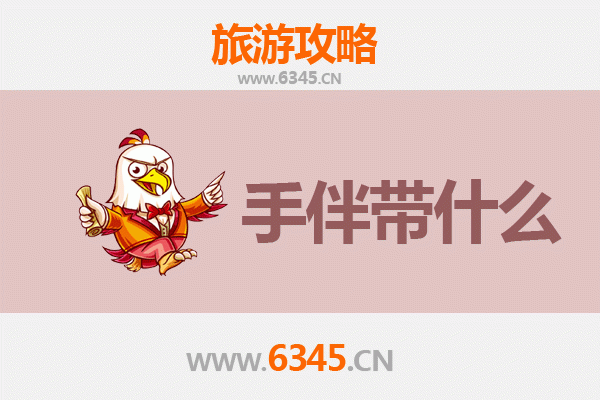 金昌金川出发湄洲岛全攻略：朝圣海岛之旅与特色手伴指南